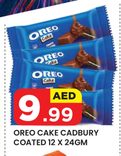 CADBURY available at Baniyas Spike  in UAE - Al Ain