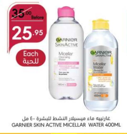 GARNIER available at Manuel Market in KSA, Saudi Arabia, Saudi - Jeddah