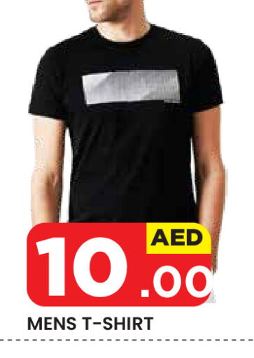 available at Baniyas Spike  in UAE - Al Ain