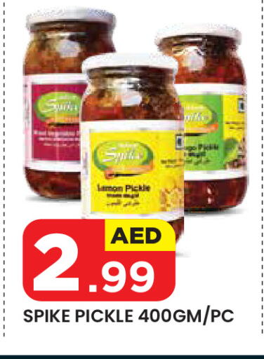 Pickle available at Baniyas Spike  in UAE - Al Ain