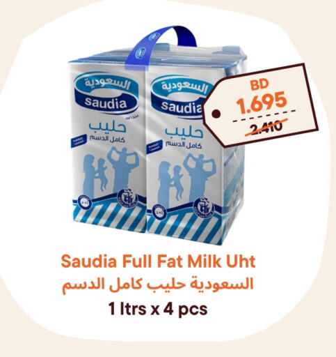 SAUDIA Long Life / UHT Milk available at Talabat Mart in Bahrain