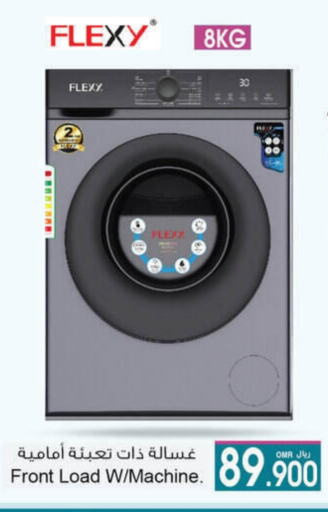 FLEXY Washing Machine available at A & H in Oman - Muscat