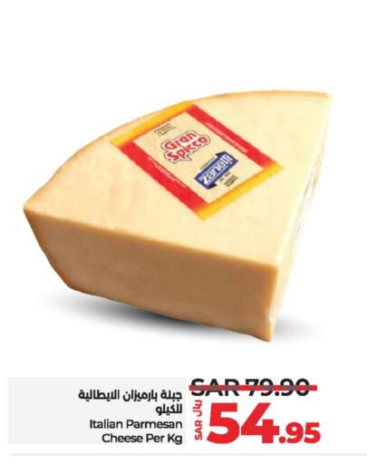 Parmesan available at LULU Hypermarket in KSA, Saudi Arabia, Saudi - Riyadh