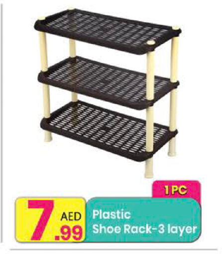 available at Everyday Center in UAE - Sharjah / Ajman