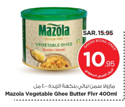 MAZOLA Vegetable Ghee available at Nesto in KSA, Saudi Arabia, Saudi - Buraidah