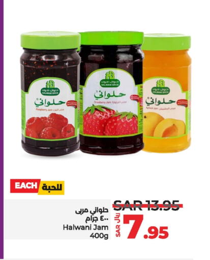 Jam available at LULU Hypermarket in KSA, Saudi Arabia, Saudi - Unayzah