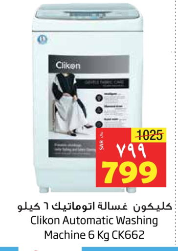 CLIKON Washing Machine available at Layan Hyper in KSA, Saudi Arabia, Saudi - Dammam