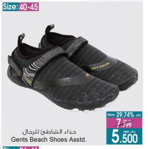 available at A & H in Oman - Salalah