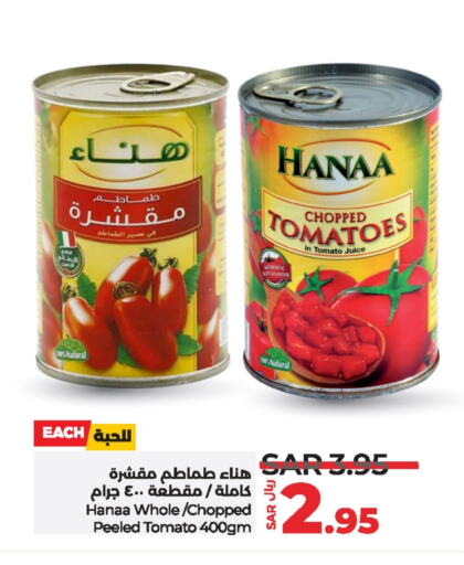 Tomato available at لولو هايبرماركت in مملكة العربية السعودية, السعودية, سعودية - حائل‎