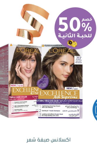 loreal Shampoo / Conditioner available at Nahdi in KSA, Saudi Arabia, Saudi - Abha