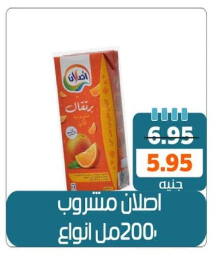 available at Mekkawy market  in Egypt - القاهرة