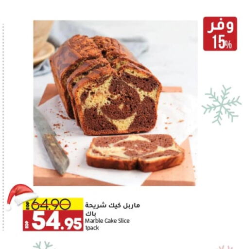 available at Lulu Hypermarket  in Egypt - Cairo