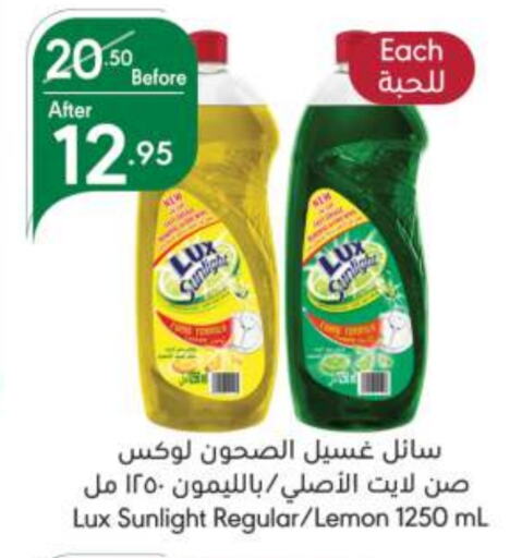 LUX available at Manuel Market in KSA, Saudi Arabia, Saudi - Riyadh