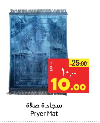 available at Layan Hyper in KSA, Saudi Arabia, Saudi - Al Khobar