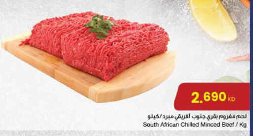 Beef available at The Sultan Center in Kuwait - Ahmadi Governorate