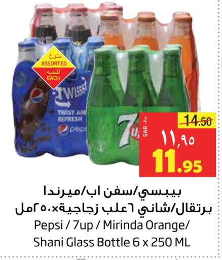 Orange available at ليان هايبر in مملكة العربية السعودية, السعودية, سعودية - الخبر‎