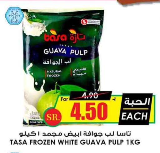 Guava available at أسواق النخبة in مملكة العربية السعودية, السعودية, سعودية - رفحاء