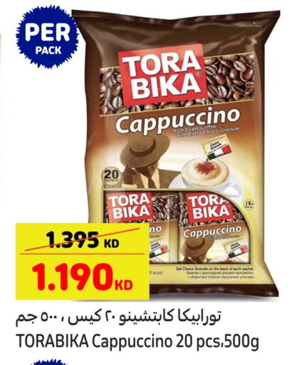 TORA BIKA available at Carrefour in Kuwait - Ahmadi Governorate