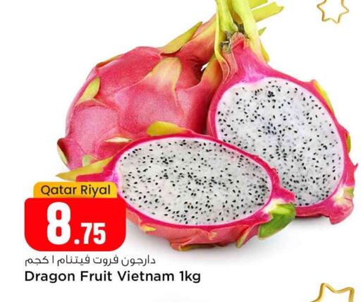 Dragon Fruit from Qatar Vietnam available at Safari Hypermarket in Qatar - Al Rayyan