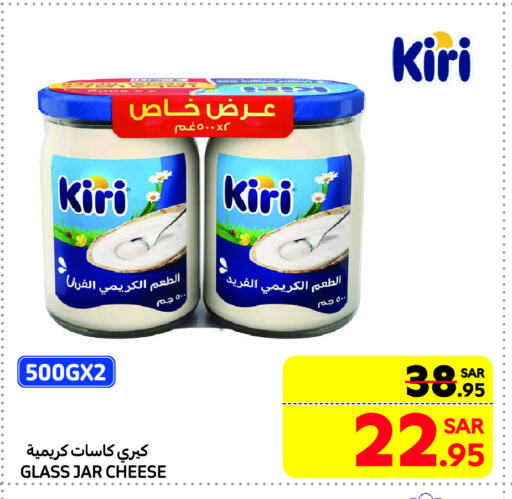 KIRI available at Carrefour Market in KSA, Saudi Arabia, Saudi - Riyadh