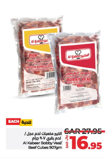 available at LULU Hypermarket in KSA, Saudi Arabia, Saudi - Riyadh