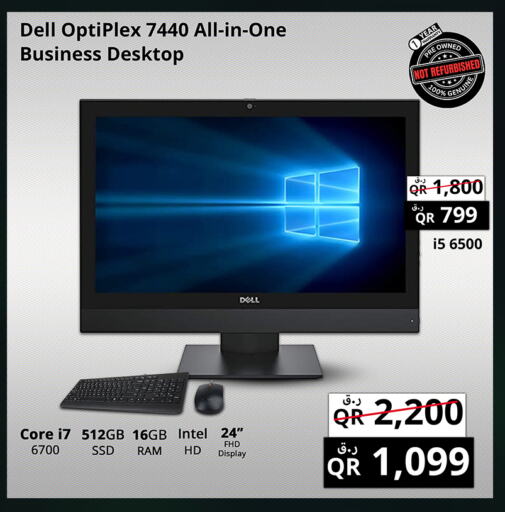 DELL available at Prestige Computers in Qatar - Al Daayen