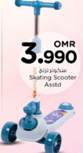 available at Nesto Hyper Market   in Oman - Muscat