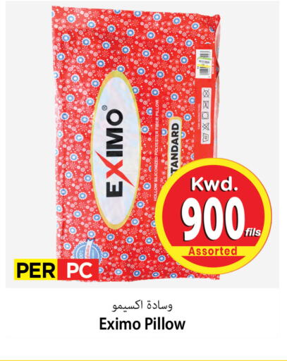 available at Mark & Save in Kuwait - Kuwait City