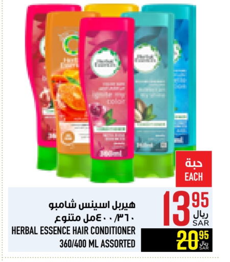 HERBAL ESSENCES Shampoo / Conditioner available at Abraj Hypermarket in KSA, Saudi Arabia, Saudi - Mecca