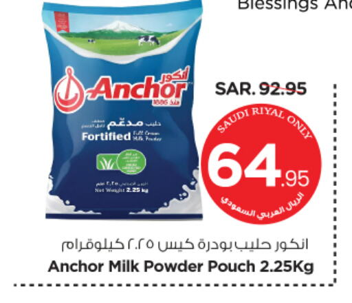 ANCHOR Milk Powder available at Nesto in KSA, Saudi Arabia, Saudi - Riyadh