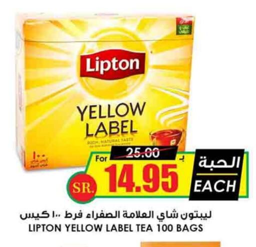 Lipton