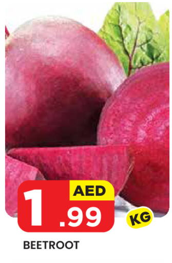 Beetroot available at Baniyas Spike  in UAE - Al Ain