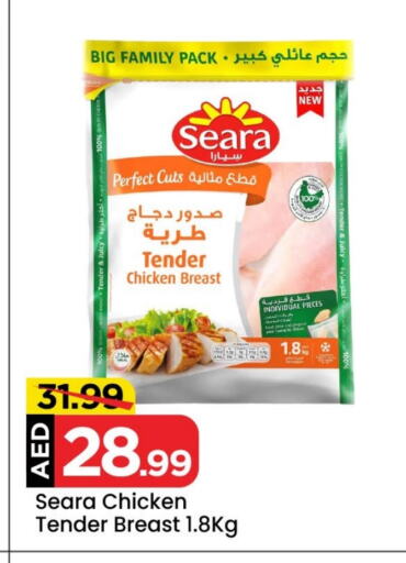 SEARA Chicken Breast available at Mark & Save Value Retail in UAE - Sharjah / Ajman