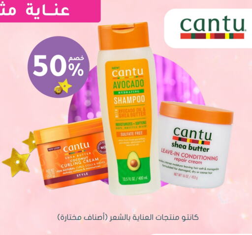 Shampoo / Conditioner available at Nahdi in KSA, Saudi Arabia, Saudi - Najran