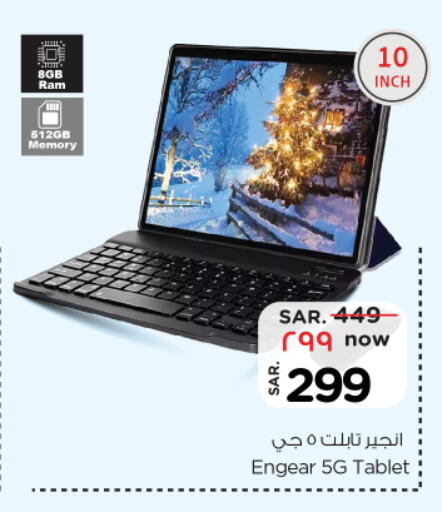 available at Nesto in KSA, Saudi Arabia, Saudi - Riyadh