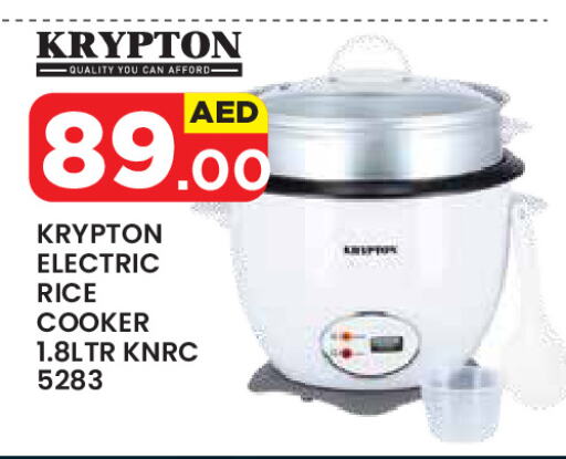 KRYPTON available at Baniyas Spike  in UAE - Al Ain