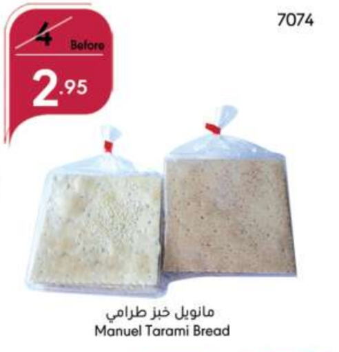 available at Manuel Market in KSA, Saudi Arabia, Saudi - Jeddah