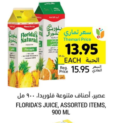 Pineapple available at Tamimi Market in KSA, Saudi Arabia, Saudi - Medina