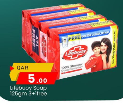 LIFEBOUY available at Paris Hypermarket in Qatar - Al Khor