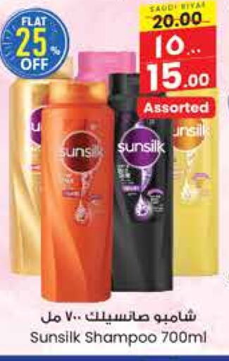 SUNSILK