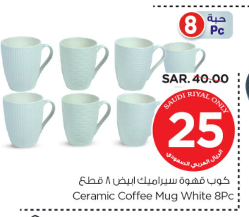 available at Nesto in KSA, Saudi Arabia, Saudi - Al Majmaah