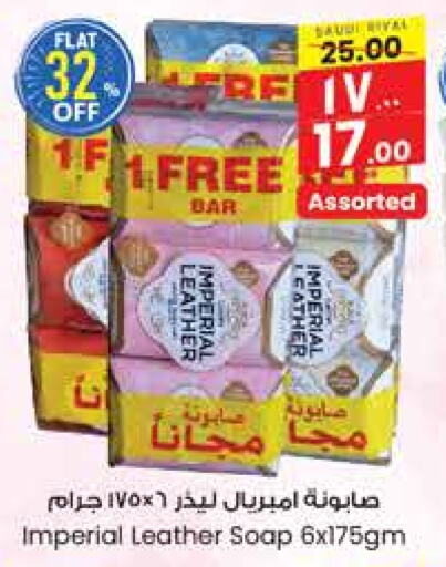 available at City Flower in KSA, Saudi Arabia, Saudi - Al Khobar