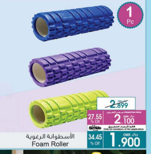 available at A & H in Oman - Salalah