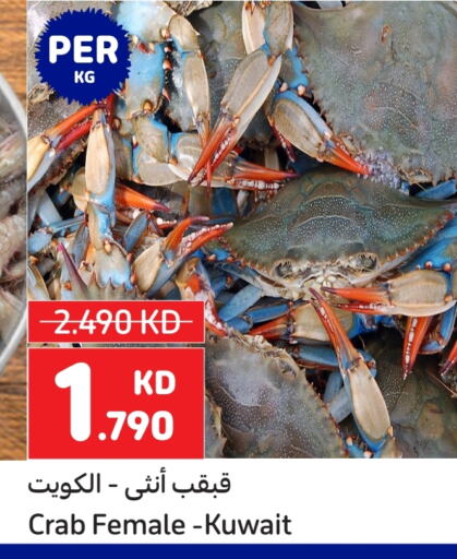 available at Carrefour in Kuwait - Ahmadi Governorate