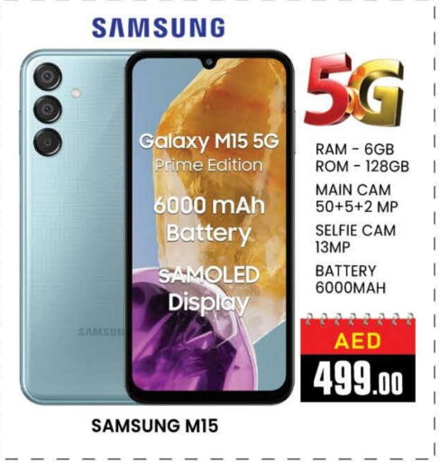 SAMSUNG available at AL MADINA (Dubai) in UAE - Dubai