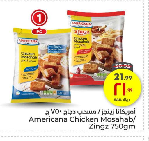 AMERICANA Chicken Breast available at Hyper Al Wafa in KSA, Saudi Arabia, Saudi - Mecca