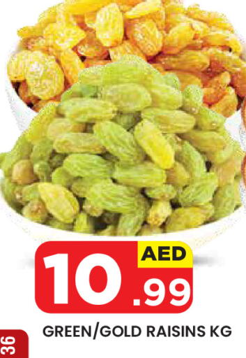 available at Baniyas Spike  in UAE - Al Ain