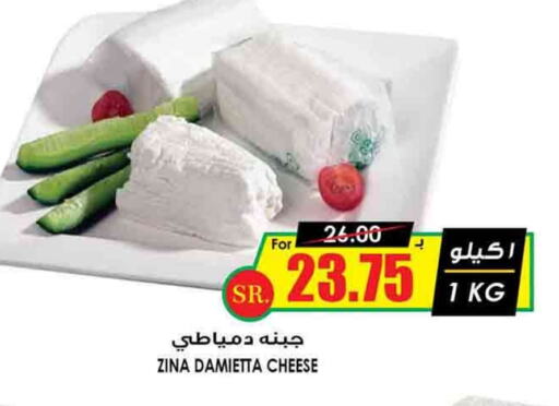 available at Prime Supermarket in KSA, Saudi Arabia, Saudi - Medina