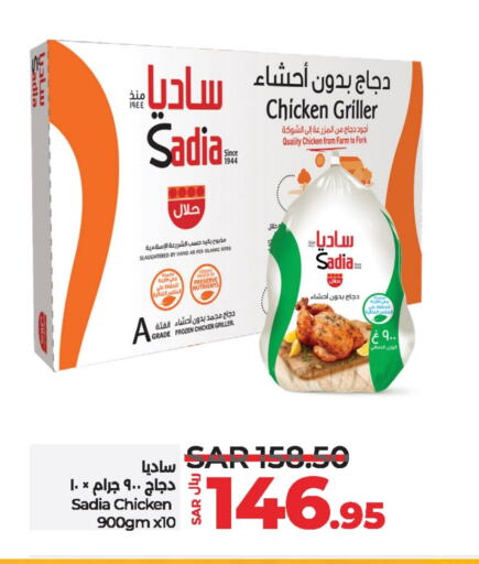 SADIA Frozen Whole Chicken available at LULU Hypermarket in KSA, Saudi Arabia, Saudi - Jeddah