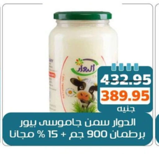 available at Mekkawy market  in Egypt - القاهرة